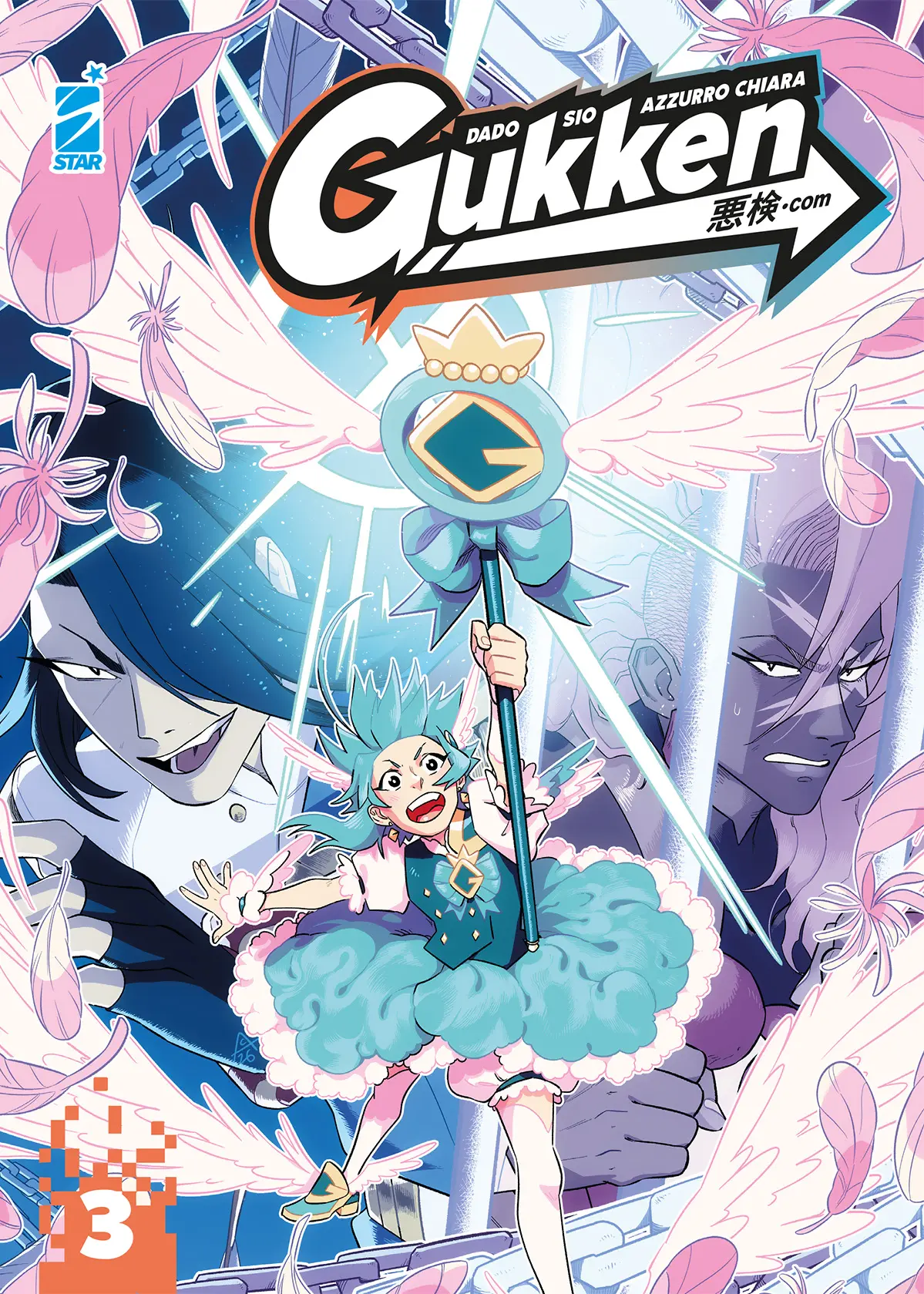 Volume cover